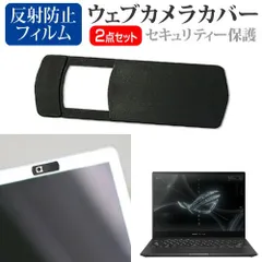 [最終値下げ] ASUS ROG FlowX13 RTX3505Ti ジャング品 最終値下げ] ASUS ROG FlowX13 RTX3505Ti ジャング品 - メルカリ