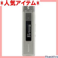 SONY NW-M500シリーズ専用 シリコンケース ホワイト CKM-NWM500/W 2