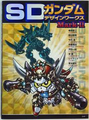 ラジオ パラダイス 1987年9月号 ラジオ パラダイス 1987年9月号