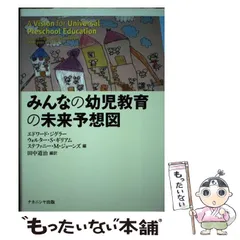 2024年最新】ステファニージョーンズの人気アイテム - メルカリ