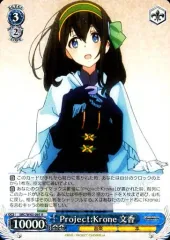 2025年最新】Krone 文香の人気アイテム - メルカリ