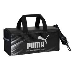 ◎新作◎ PUMA-プーマ-　水彩えのぐセット（ブラック×シルバー）　PM526　クツワの絵の具セット　男の子　小学生