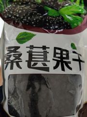 reiko様専用 桑の実500ｇ、竜眼肉500ｇ、松の実150ｇ - メルカリ