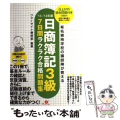 2024年最新】昴 問題集の人気アイテム - メルカリ