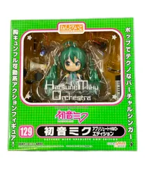 2025年最新】ねんどろいど 初音ミク アブソリュートhmoの人気