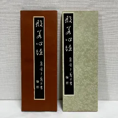 希少　古筆手鑑100種 瑞穂帖　原色刷　田中親美　豪華装丁　折帖　書道 希少 古筆手鑑100種 瑞穂帖 原色刷 田中親美 豪華装丁 折帖