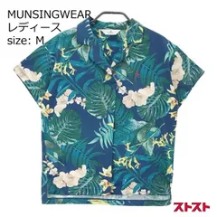 MUNSINGWEAR マンシングウェア 2021年モデル 襟付 半袖Tシャツ ボタニカル柄 グリーン系 M [240001941698]#のサムネイル