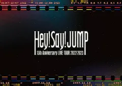 Hey! Say! JUMP 15th Anniversary LIVE TOUR 2022-2023 (通常盤) (D