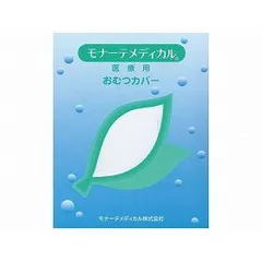 2024年最新】モナーテの人気アイテム - メルカリ