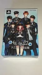 【中古】カイドイヴ (アニメイト限定版)小冊子 シチュエーションドラマCD ドラマCD - PS Vita
