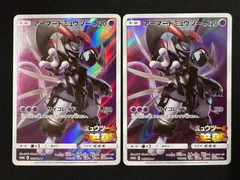 アーマードミュウツー 365/SM-P 2枚セット  コンプオフ【P808】