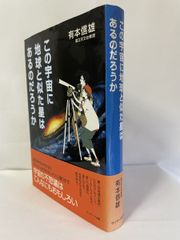 日本語助数詞の歴史的研究 近世書札礼を中心に/風間書房/三保忠夫（単行本） 日本語助数詞の歴史的研究 近世書札礼を中心に 三保忠夫 風間