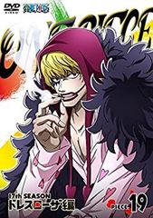 [중고] ONE PIECE 원피스 17TH 시즌 드레스 로자 편 piece.19 [DVD]