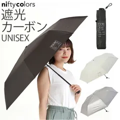 2023年最新】nifty colors 折りたたみ傘の人気アイテム - メルカリ