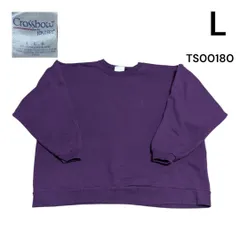 00s Crossbow古着無地トレーナーLパープル TS00180
