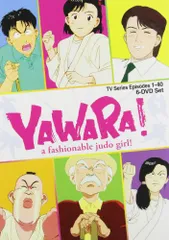 2024年最新】yawara dvdの人気アイテム - メルカリ