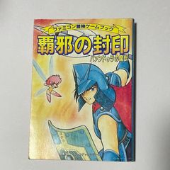 Item thumbnail for item bfe08136-5b8f-442d-ad1b-52530e5d781f