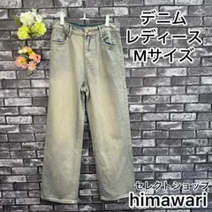 【新品　未使用】　レディース　ボトムス　パンツ　ワイド　デニム　バギー　ジーパン　ジーンズ　ストレート　ハイウエスト　Mサイズ　セレクトショップhimawari