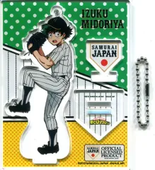【中古】キーホルダー・マスコット(キャラクター) 緑谷出久 アクリルスタンドキーホルダー 「侍ジャパン×僕のヒーローアカデミア」
