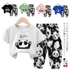 韓国子供服 2点セット キッズ 上下セット セットアップ ロングパンツ 男の子 半袖Tシャツ 長ズボン 女の子 ルームウェア 春夏服 可愛い 韓国子供服 部屋着 ゆったり ダンス衣装#gurug573379