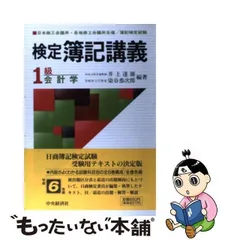 2023年最新】井上達雄の人気アイテム - メルカリ