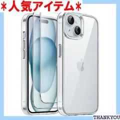 JETech 3 in 1 iPhone 15 6.1 インチ用 ケース 2枚強化ガラスフィルム付き 黄ばまない 耐衝撃バンパー スマホカバー クリア 1396