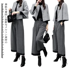 パンツスーツ 春 秋 レディース セットアップ セレモニー スーツ きれいめ 結婚式 ノーカラージャケット ワイドパンツ フォーマル 卒業式 入園式 入学式 卒園式 ママスーツ 母 コート 40代 5#erika5077