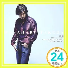 【まとめ売り】平井堅 CD25枚セット 2025年最新】平井堅cdの人気アイテム - メルカリ