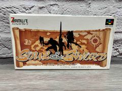DARK SOULS ダークソウル 太陽の戦士 ソラール あみぐるみ ぬいぐるみ