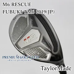 TaylorMade M6 3U ハザーダスS シャフト 中古品 最終値下げ 楽天市場】ユーティリティ 中古（シリーズM6（テーラーメイド