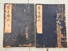 複製印刷 巻物［和漢朗詠集］卷上 紙本 木箱付き 送料込み！ - メルカリ