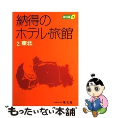 2024年最新】納得の人気アイテム - メルカリ