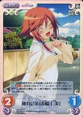 2025年最新】ジブリール ChaosTCGの人気アイテム - メルカリ