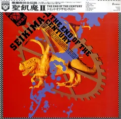 聖飢魔II Season Ⅱ （新品未使用・メガジャケ付き） LP レコード 聖飢魔II Season II レコード - メルカリ