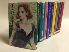 【中古】ジュエリー・コネクション [文庫版] コミック 全8巻 完結セット