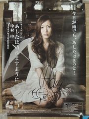 宇多田ヒカル 『 Fantôme 』非売品B2 ポスター激レア 宇多田ヒカル 『 Fantôme 』非売品B2 ポスター激レア - メルカリ