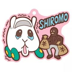 [중고] 식완 키홀더 3. 시로모 [PUI PUI 몰카 푹신한 라바마스구미]