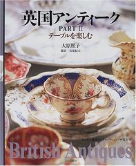 ヨーロッパ アンティーク 小花柄 デッドストック 1ロール - メルカリ