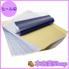 サーマルコピー機 タトゥー 下絵転写用 サーマルコピー機 63