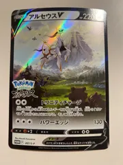 ポケモンカード　アルセウス　プロモ8枚まとめ売り アルセウスV プロモ（未開封）早期購入特典の通販 ヒノキ