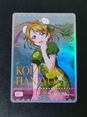 ラブカ μ's スタートデッキ パラレルエネルギー 園田海未 まとめ売り ラブカ μ's スタートデッキ パラレルエネルギー 園田海未 まとめ