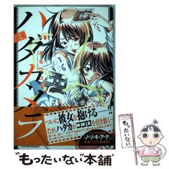 BLEACH 初版 1巻】コミックスニュースVol.244 - メルカリ