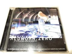 [CD] 알도 노아 제로 오리지널 사운드 트랙