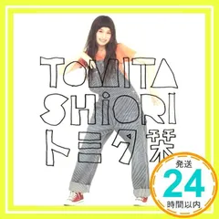 人気のファッションブランド！ アウトレット】トミタ栞 #6452 ポスターサイズ ミュージシャン