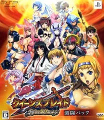 クイーンズブレイド スパイラルカオス 激闘パック(figma「キュート本体+差し替えパーツ」&「やられボイスCD」同梱) - PSP