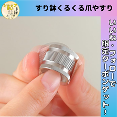 すり鉢くるくる爪やすり ネイルケア 爪やすり やすり  プレゼント 父の日 贈り物 シニア お年寄り 安心 安全 子供  収納袋付き
