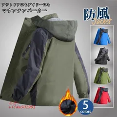 ウィンドブレーカー マウンテンメンズ 秋冬 裏起毛 裏ボアジャケット 防寒着 アウトドア ジップアップ 登山 ブルゾン フード付 撥水 スポーツ vii4w501981