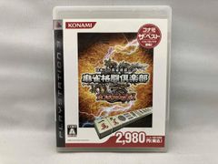 PS3 麻雀格闘倶楽部 全国対戦版 コナミ・ザ・ベスト - メルカリ