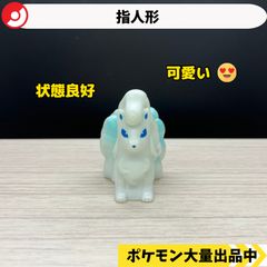 モンコレ 初期 レディアン 【①】 - メルカリ