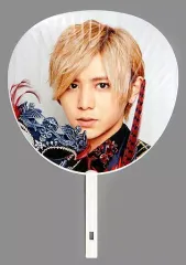 【中古】うちわ(男性) 山田涼介 ジャンボうちわ 「Hey! Say! JUMP LIVE TOUR 2016 DEAR.」